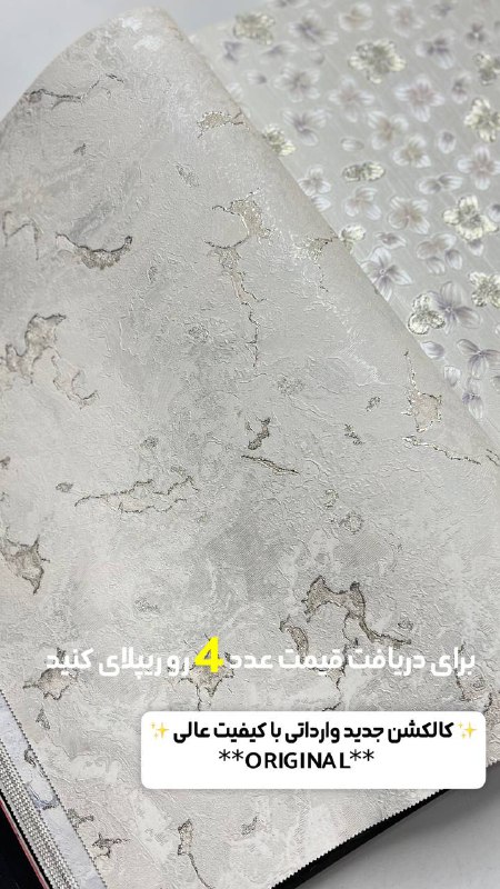 دکوراسیون‌ مکان‌آرا | کاغذ‌دیواری | پوستر