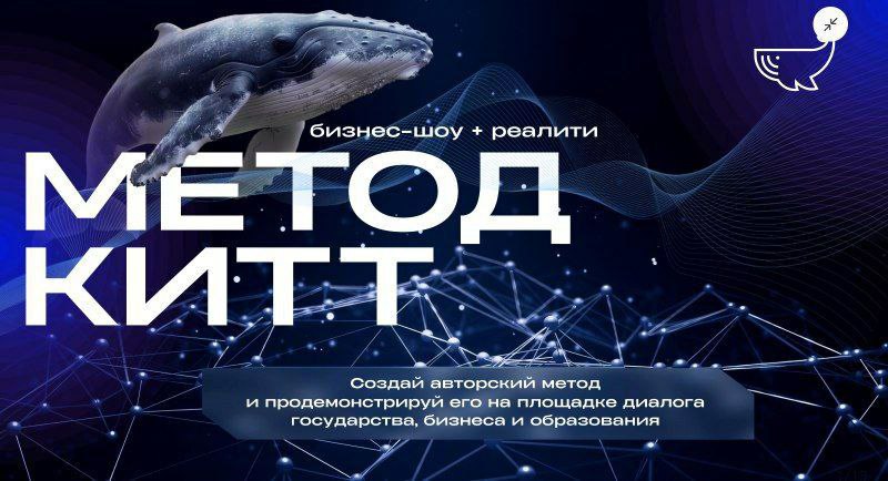 Создание **авторского метода*****👩‍🔬*** часто сопряжено со …