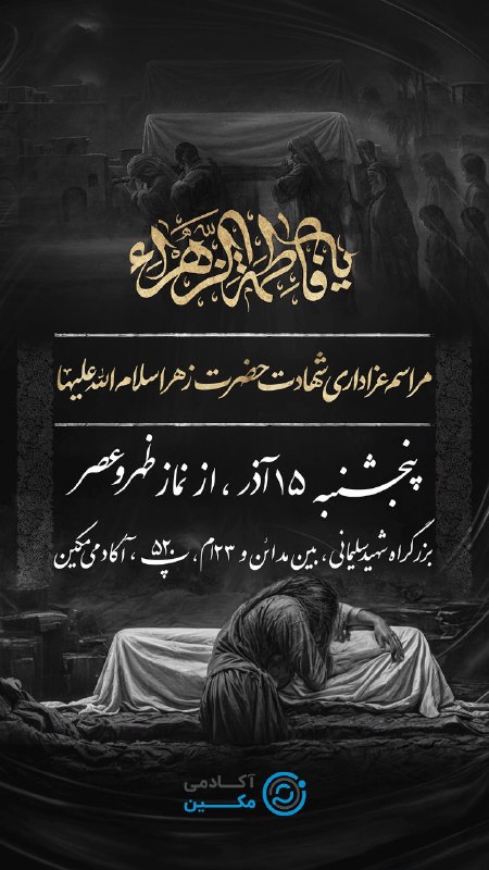اطلاعیه