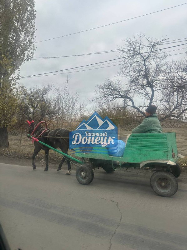 Атмосфера в Макеевке