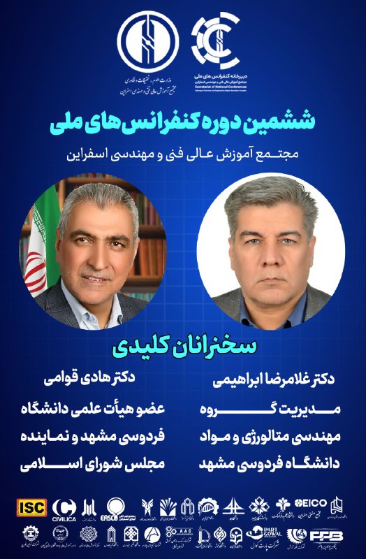 [#اطلاعیه](?q=%23%D8%A7%D8%B7%D9%84%D8%A7%D8%B9%DB%8C%D9%87)