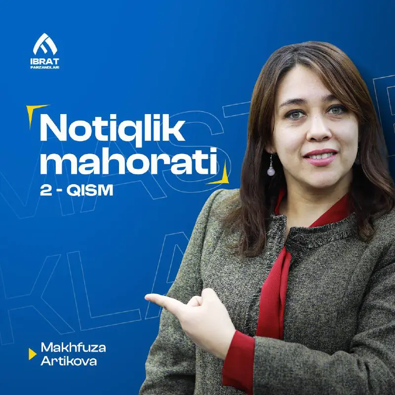 **Notiqlik bo’yicha mahorat darslari 2-qism*****❓*** Omma …