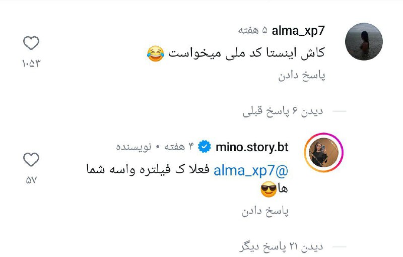 Makhmali🫀