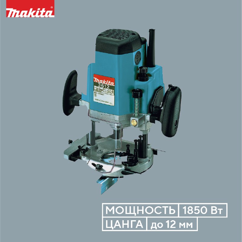 Makita Official