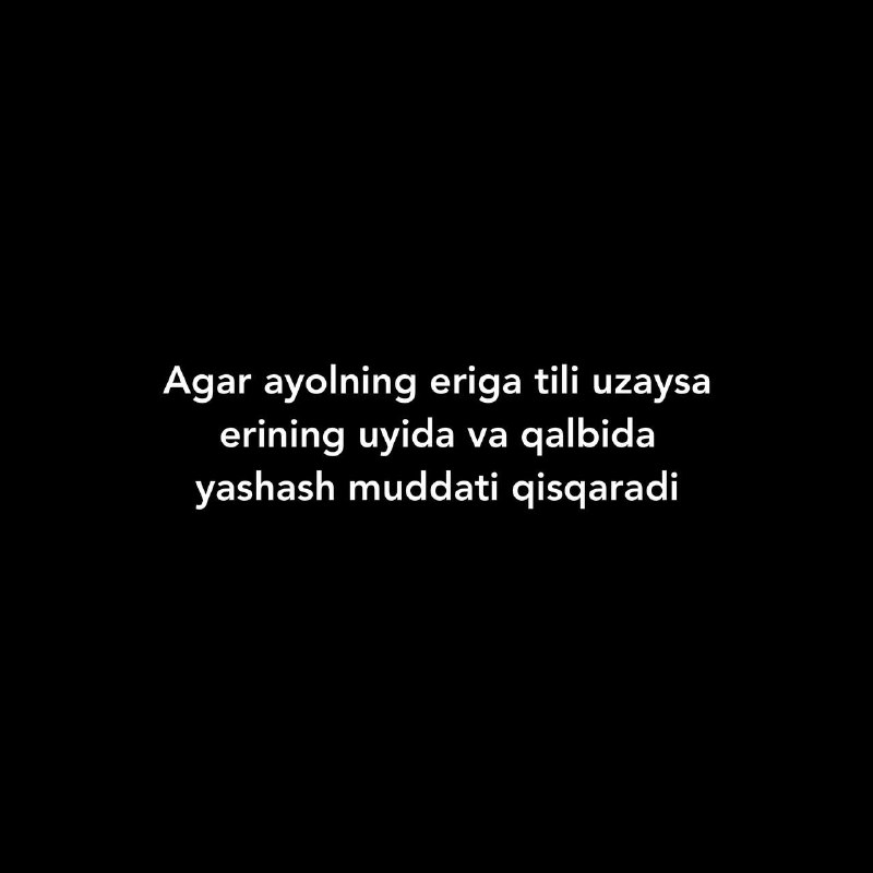 **Agar ayolning eriga tili uzaysa**