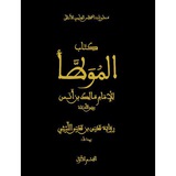 مَقْرَأةُ أَهْلِ اَلسُّنَّةِ لِتعَلُّمِ اَلْقُرْآنِ اَلْكَرِيمِ …