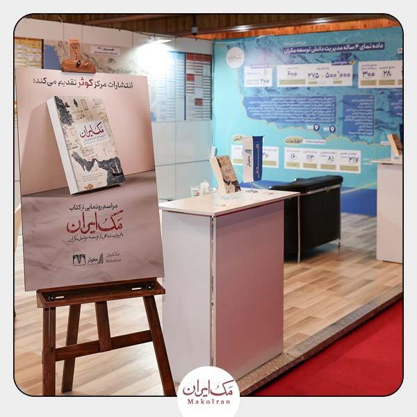 ***🔸*** گزارش جامع مکتوب و تصویری …