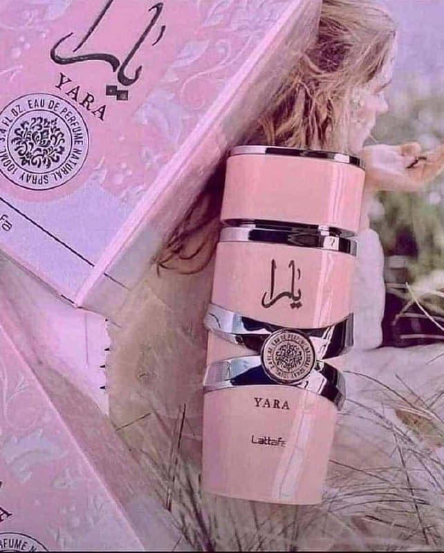 اخير قطعه يارا الأصلي