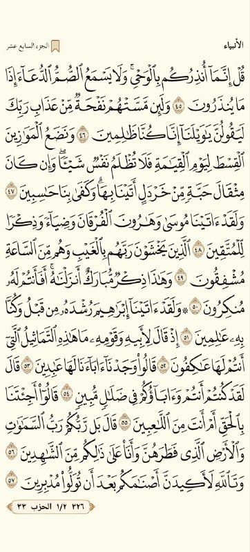 اثر جميل قبل الرحيل