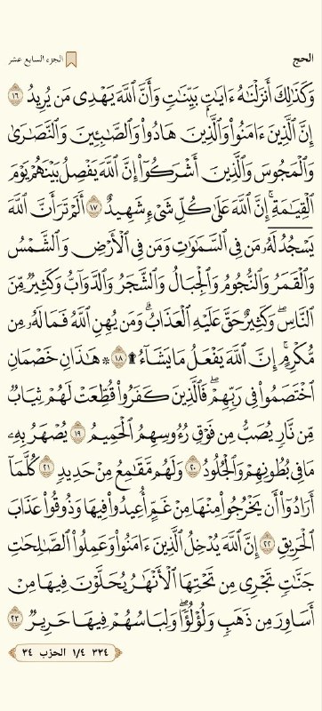 اثر جميل قبل الرحيل