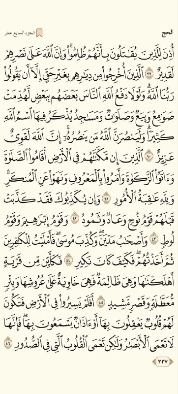 [#حتى\_لا\_يهجر](?q=%23%D8%AD%D8%AA%D9%89_%D9%84%D8%A7_%D9%8A%D9%87%D8%AC%D8%B1) ***♥***