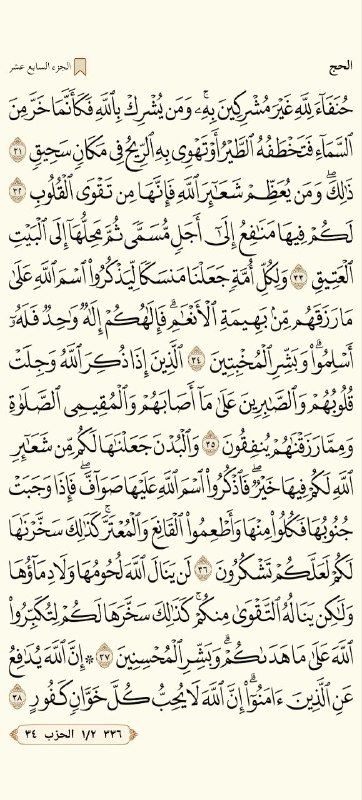 اثر جميل قبل الرحيل