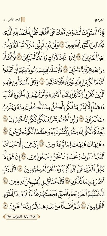 اثر جميل قبل الرحيل