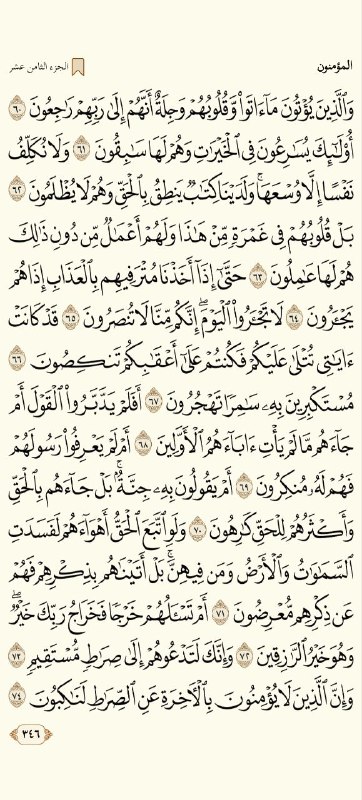 اثر جميل قبل الرحيل