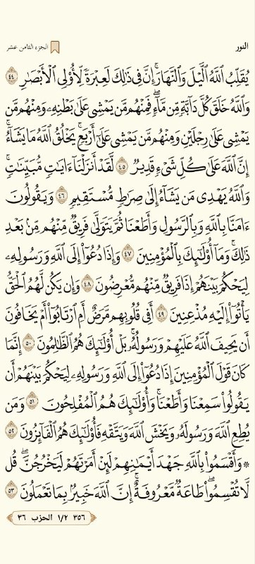 اثر جميل قبل الرحيل