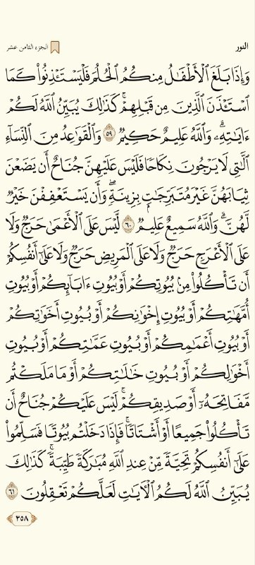 اثر جميل قبل الرحيل