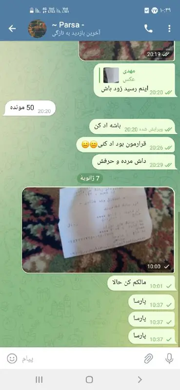 مکران کریت