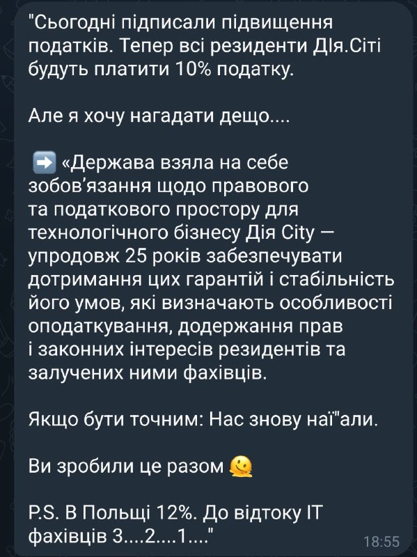 Круто)