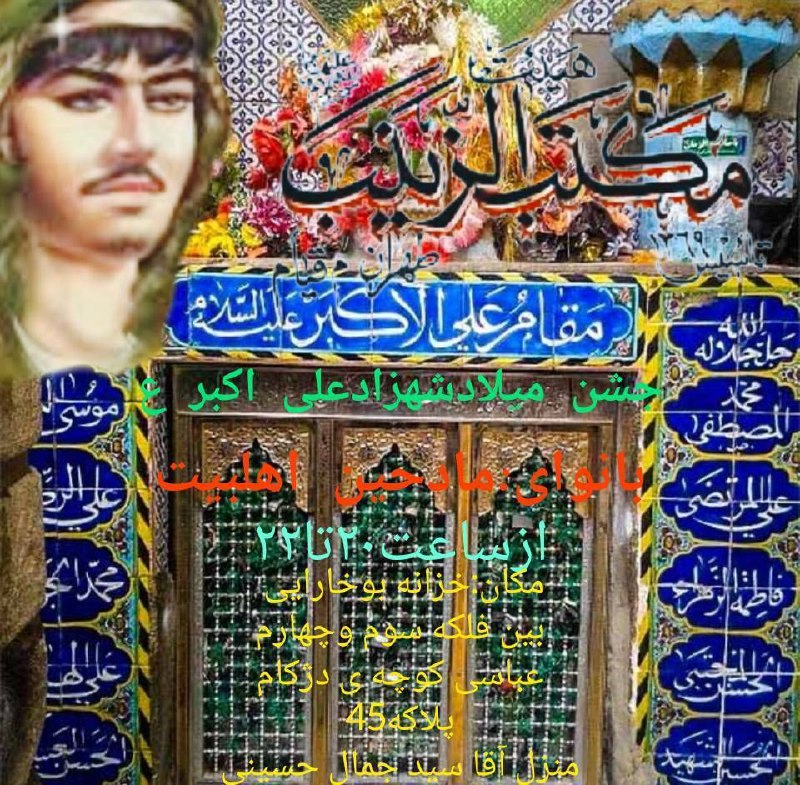 یکشنبه ۲۱بهمن