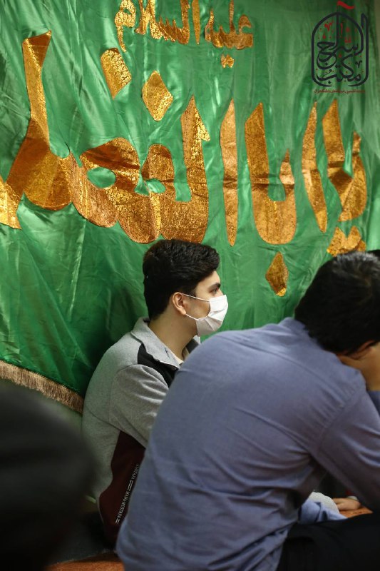 هیئت مکتب السراج