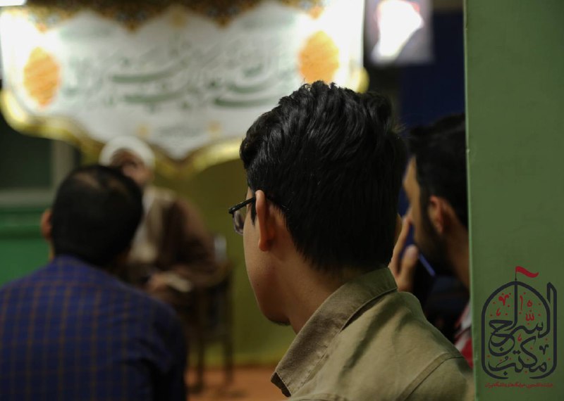 هیئت مکتب السراج