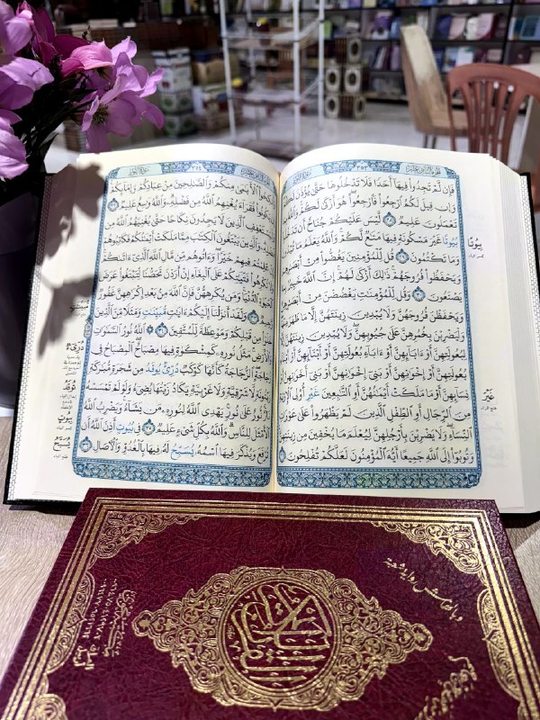 مکتبة محوی