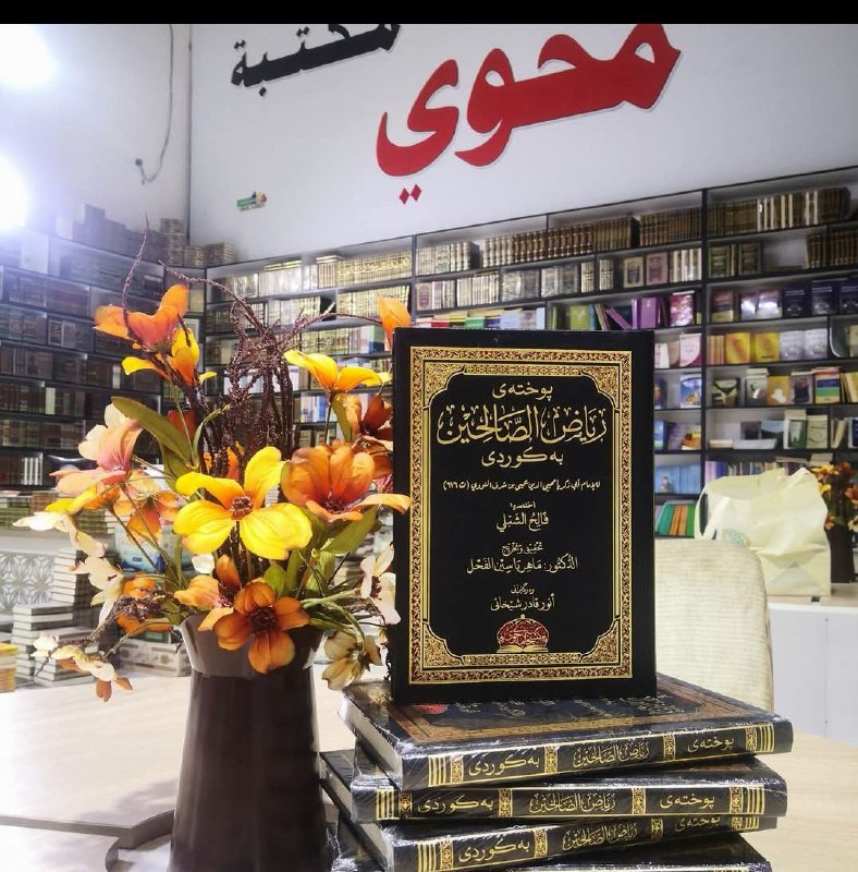 پوخته ی