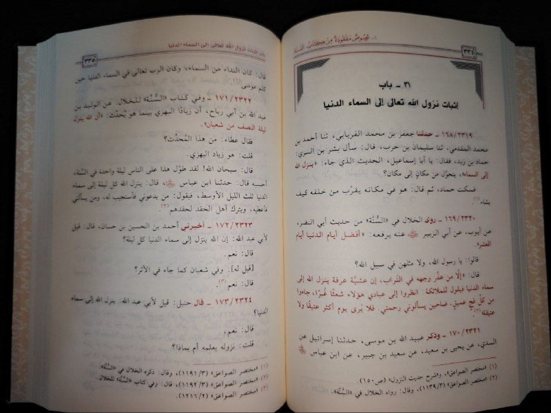 مَكْتَبَةُ الحَنَابِلَة : کتێبخانەی الحنابلة