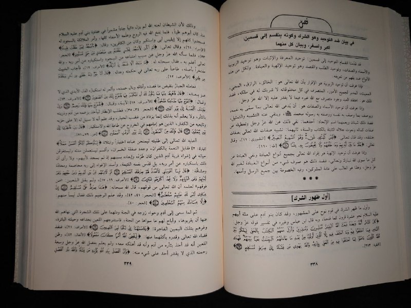 مَكْتَبَةُ الحَنَابِلَة : کتێبخانەی الحنابلة