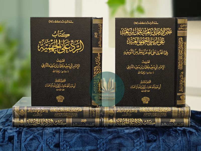 مَكْتَبَةُ الحَنَابِلَة : کتێبخانەی الحنابلة