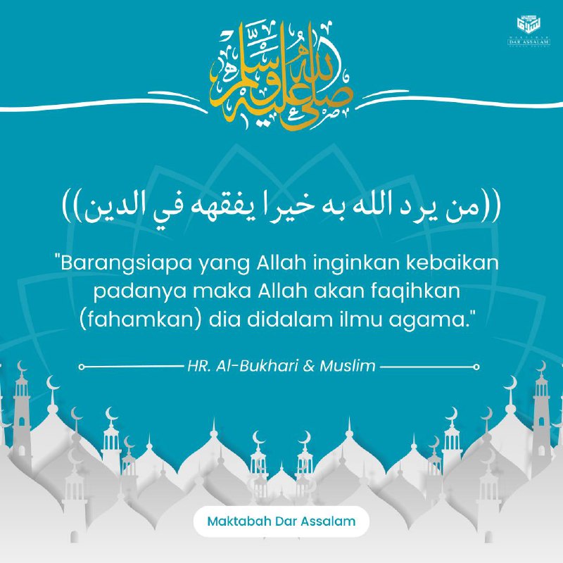 اَللّٰهُمَّ صَلِّ عَلَى سَيِّدِنَا مُحَمَّدٍ ۞ …