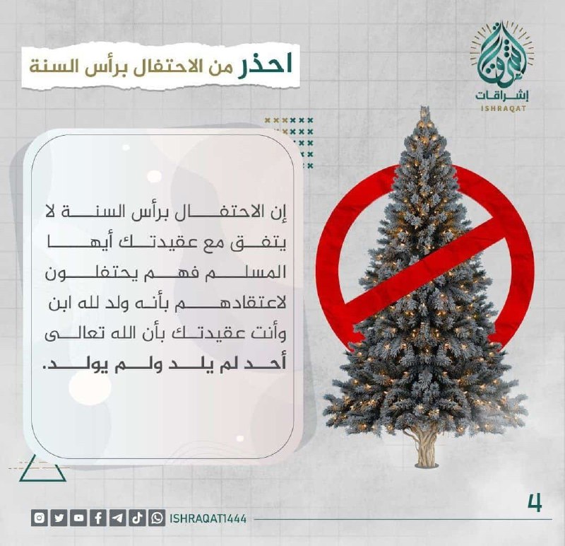[#مكتبة\_الفجر](?q=%23%D9%85%D9%83%D8%AA%D8%A8%D8%A9_%D8%A7%D9%84%D9%81%D8%AC%D8%B1)