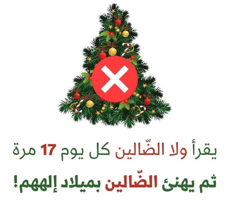 مكتبة الفجر ?
