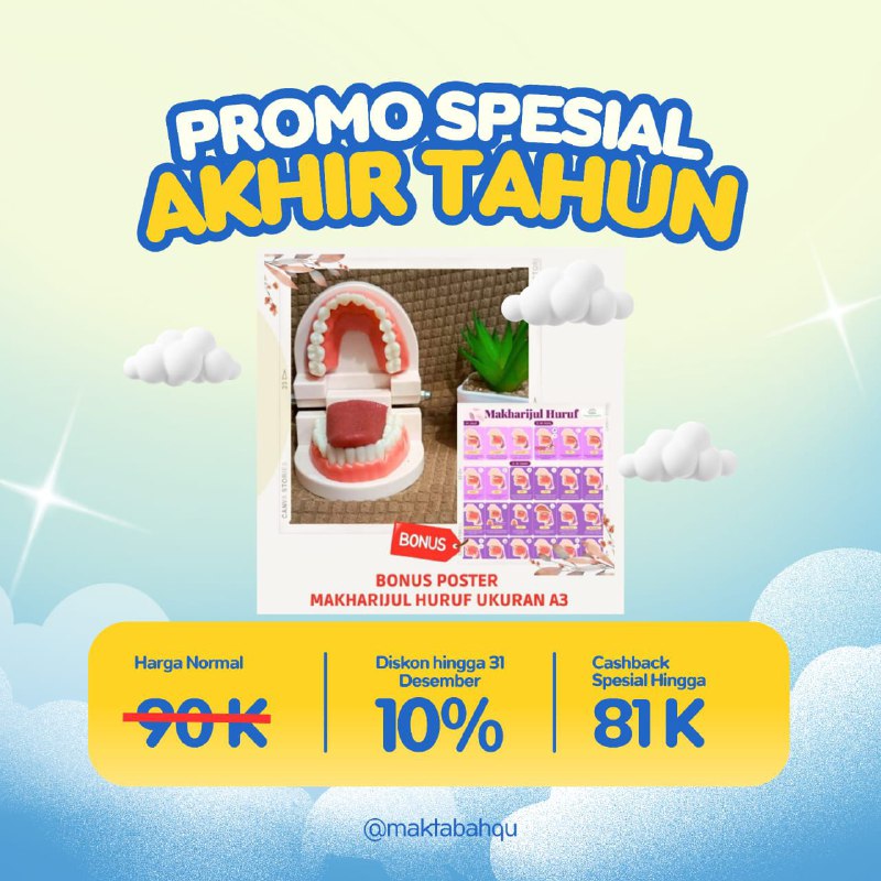 ***📋*** *Alat Peraga Makharijul Huruf* ***📚***