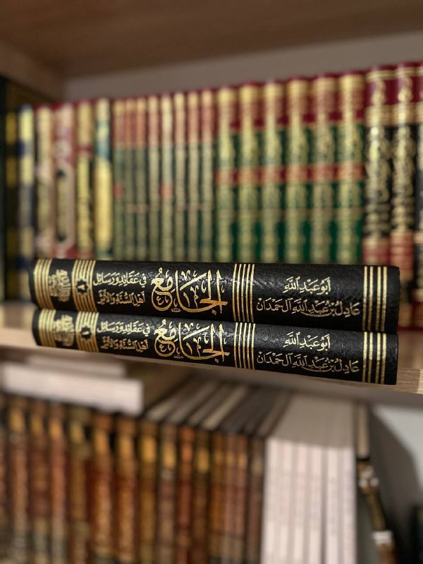 مكتبة أهل الأثر