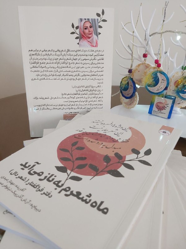 ***✅***منتشر شد