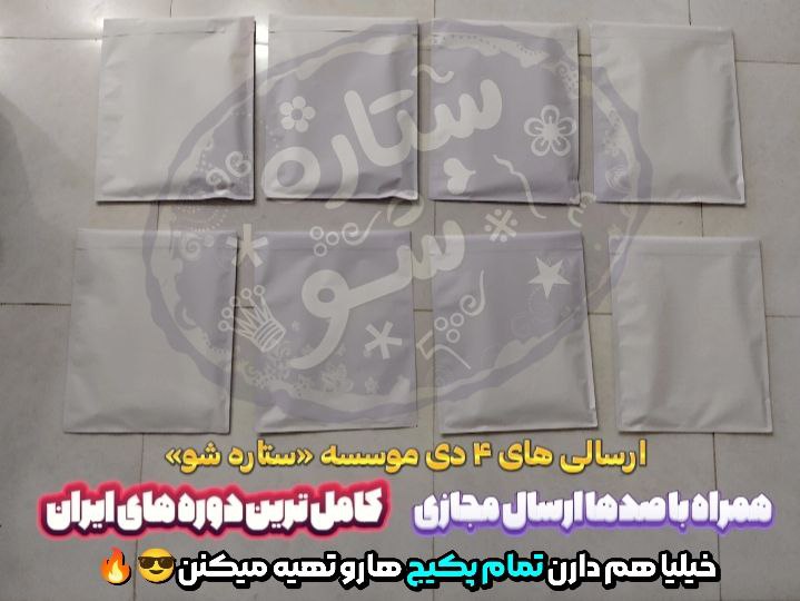 قول میدیم **برترین و کم هزینه …