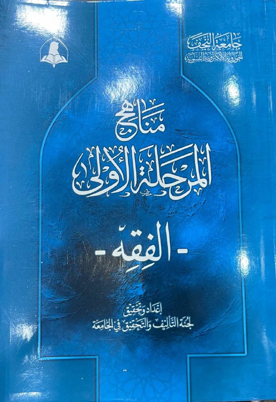 مكتبة فدك/ اصدارات كتب جديدة