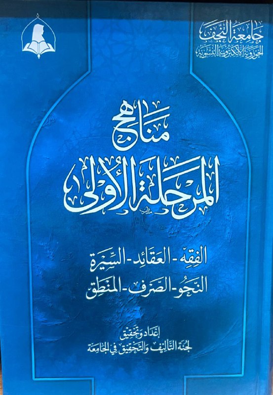 مكتبة فدك/ اصدارات كتب جديدة