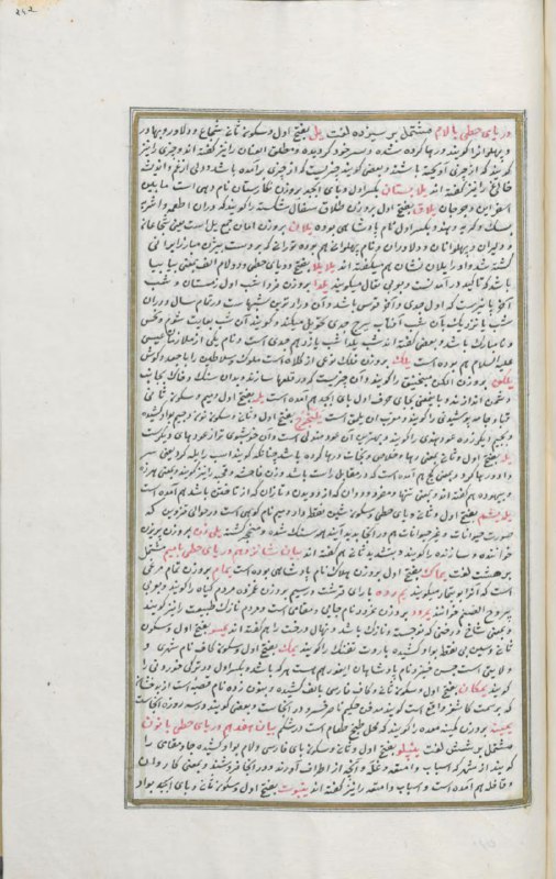 **«شب یلدا»