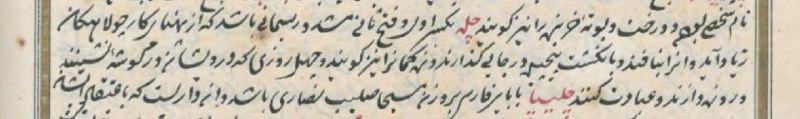 مکتب تبریز