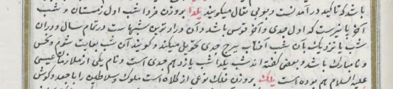 مکتب تبریز