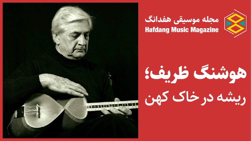 Maktabe Talaei مکتب طلایی