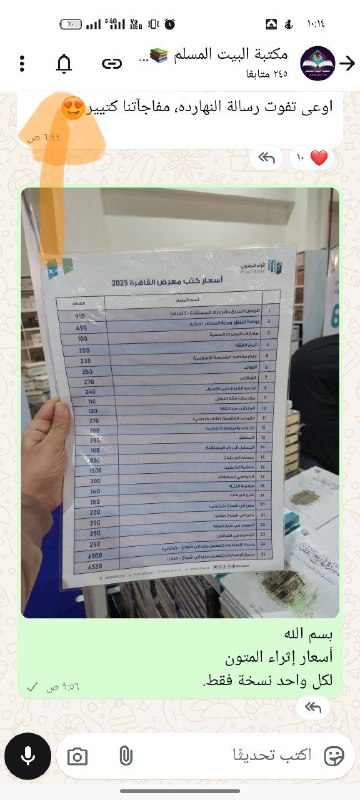 أهم مكان