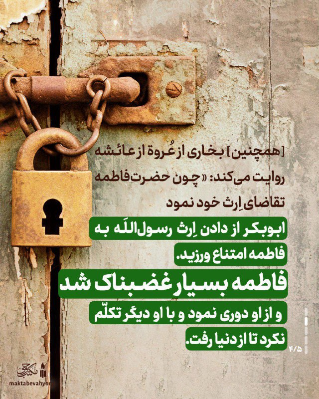 نگارخانه مکتب وحی