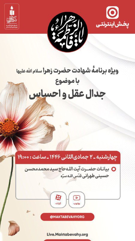***?***. [#پخش\_اینترنتی](?q=%23%D9%BE%D8%AE%D8%B4_%D8%A7%DB%8C%D9%86%D8%AA%D8%B1%D9%86%D8%AA%DB%8C)