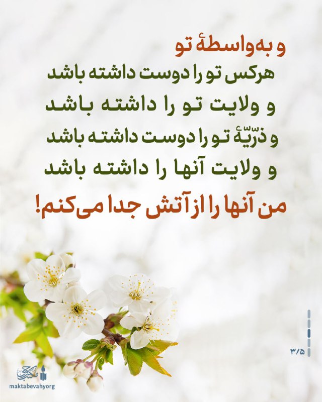 نگارخانه مکتب وحی