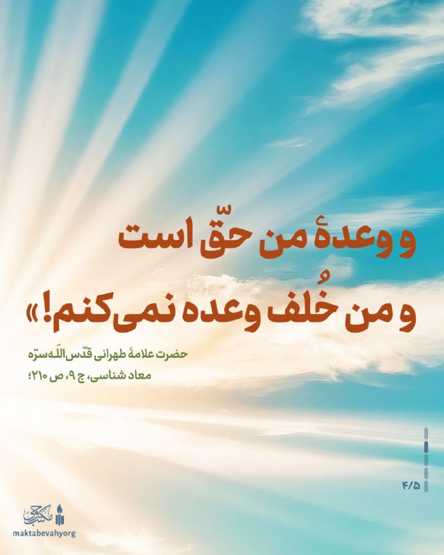 نگارخانه مکتب وحی