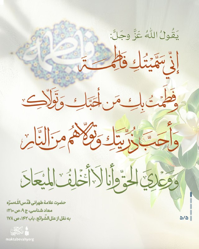 نگارخانه مکتب وحی