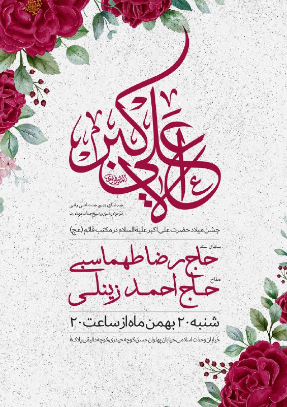 ┈┅ ❁ـ﷽ـ❁ ┅┈